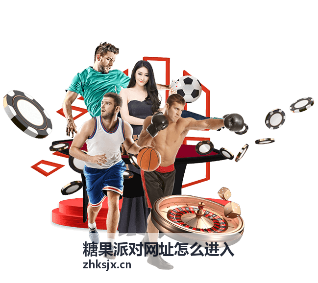 糖果派对玩法攻略